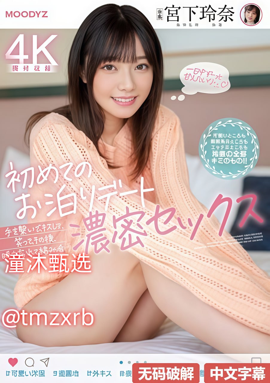 高潮A片揉搓乳尖乱颤视频芽子メイリン モデルコレクシ